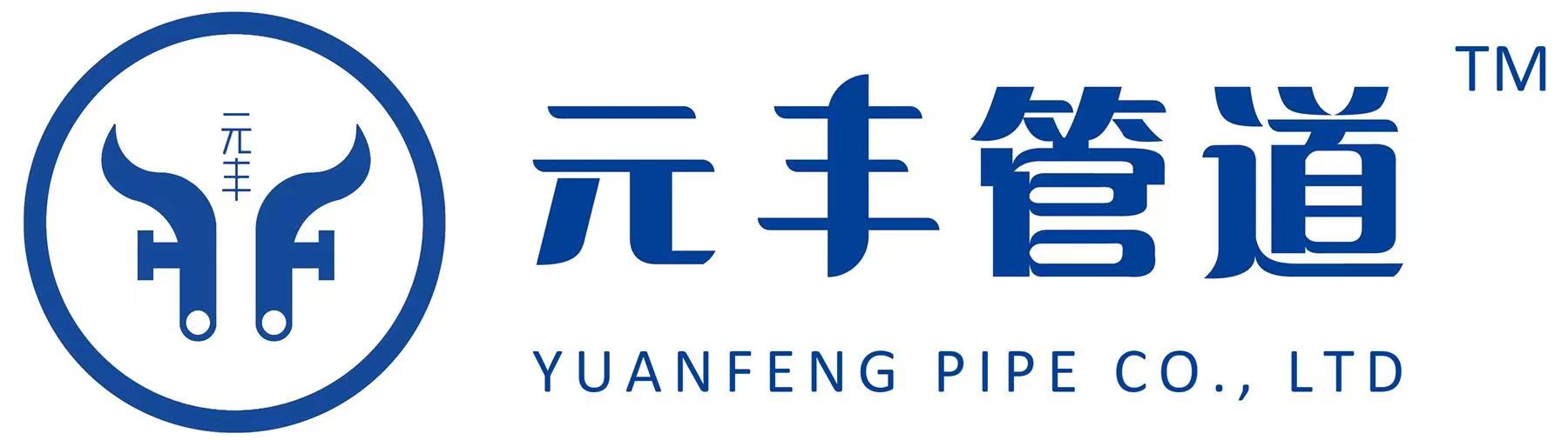 預制直埋蒸汽保溫管 預制直埋蒸汽保溫管